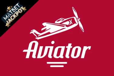 Aviator